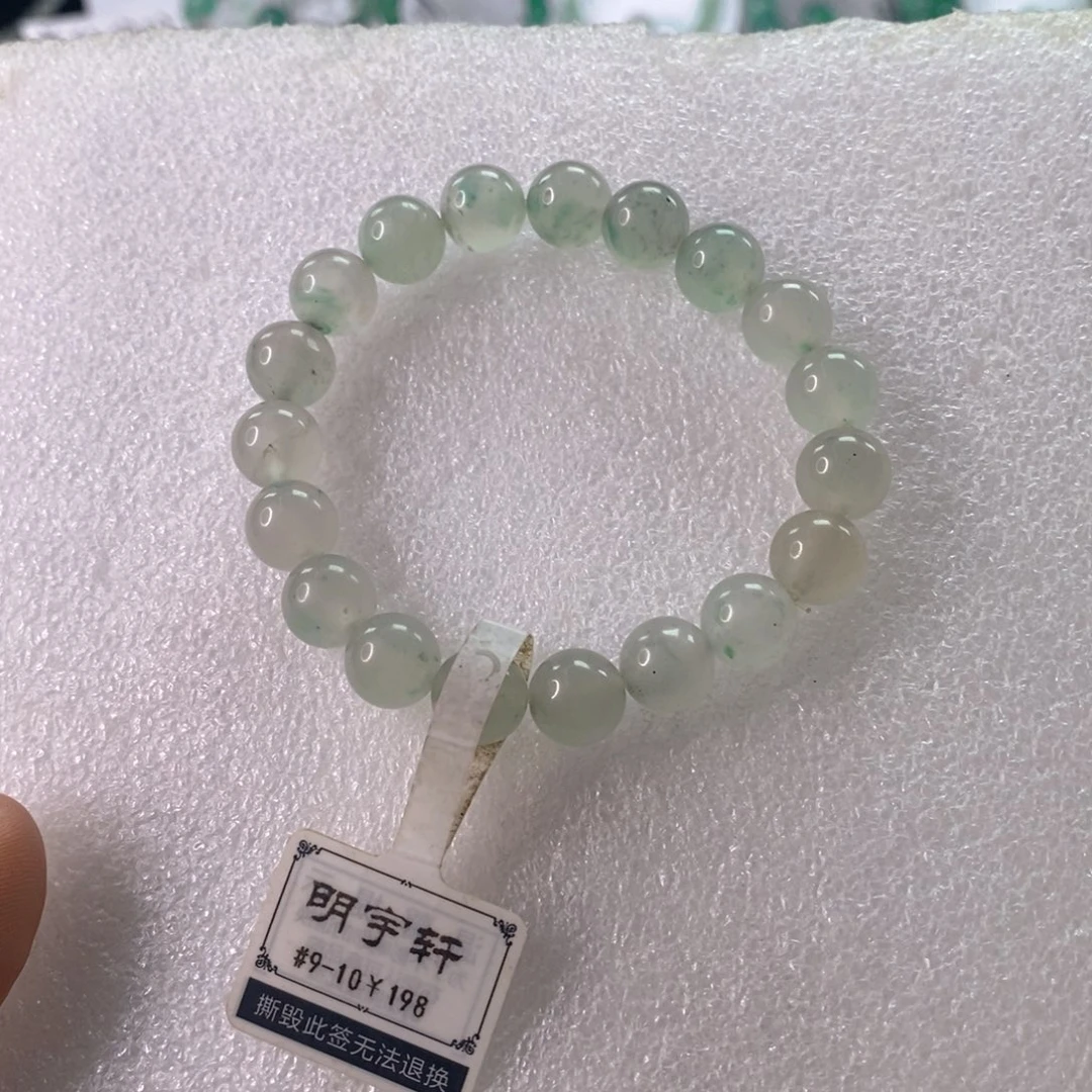 石英质玉未镶嵌手链