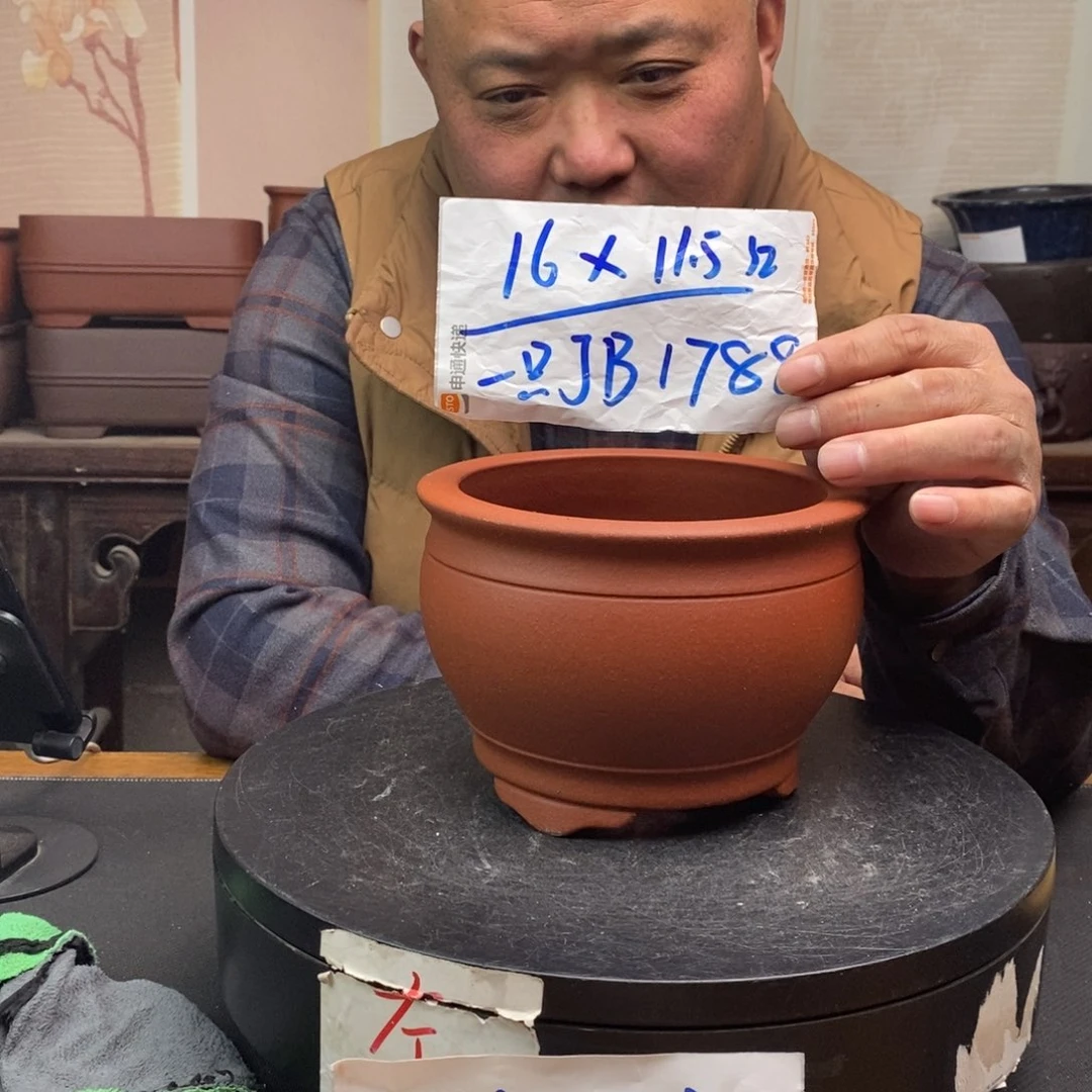 紫砂货号一只JB1788