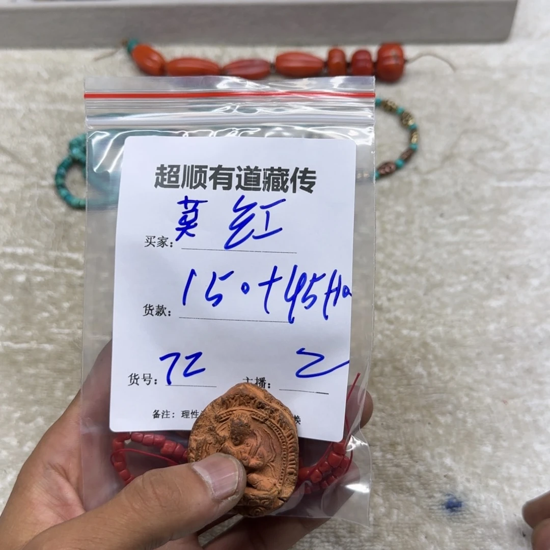 泥塑莫*藏区回流泥擦擦