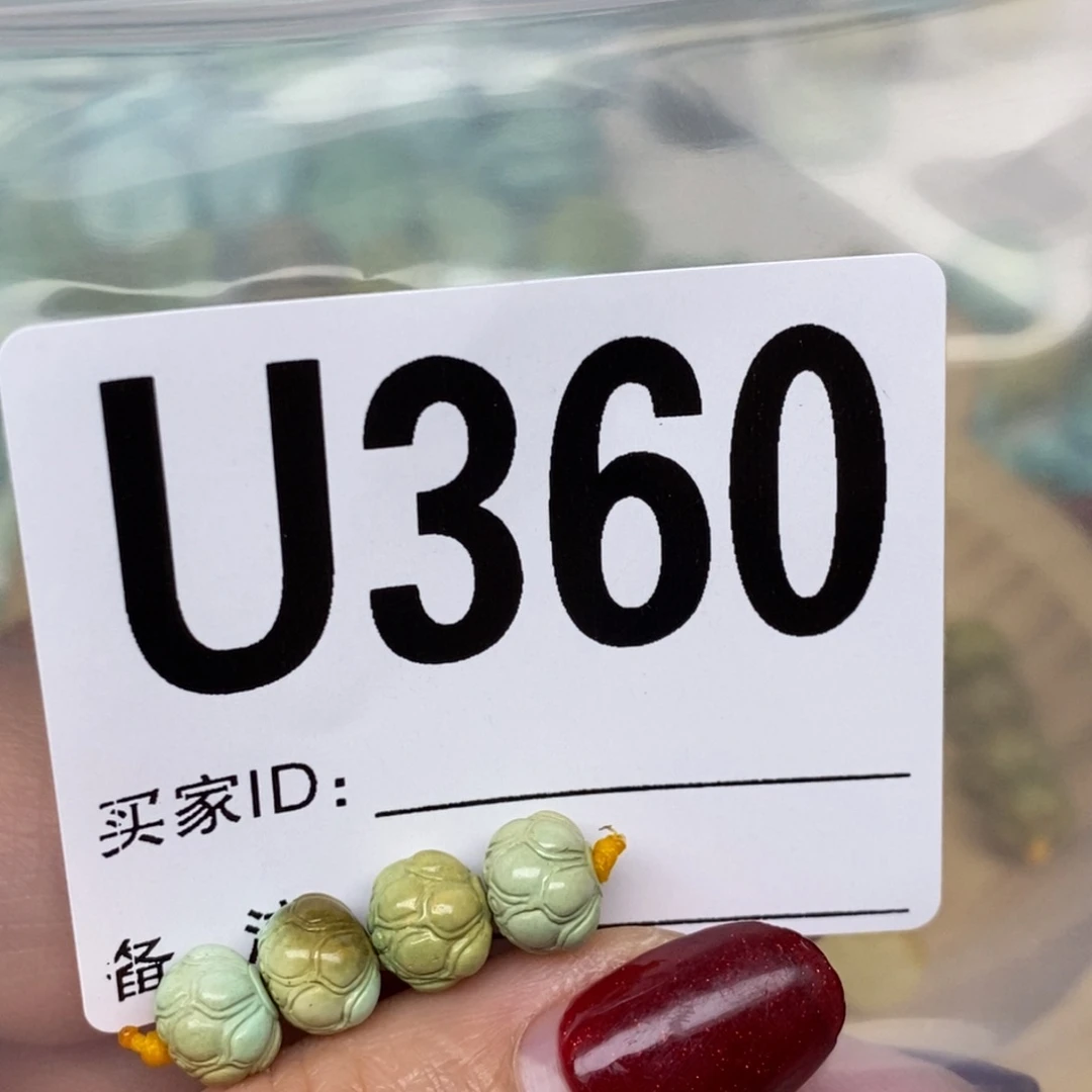 绿松石配饰未镶嵌j*