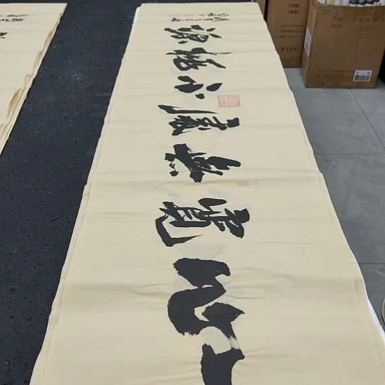 洛伊书画申国栋老师作品一副