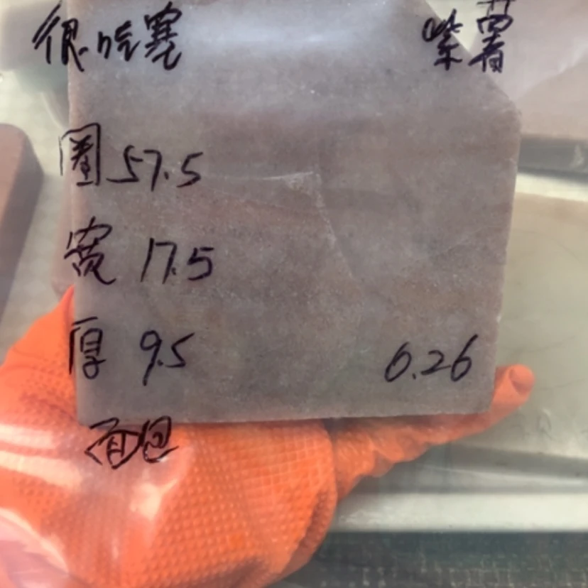 【闪购商品】石英质玉手镯未镶嵌很**・紫薯