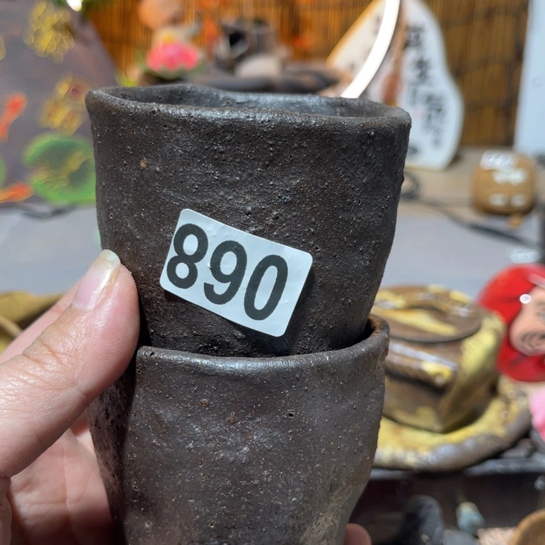 木村信弘柴烧保平