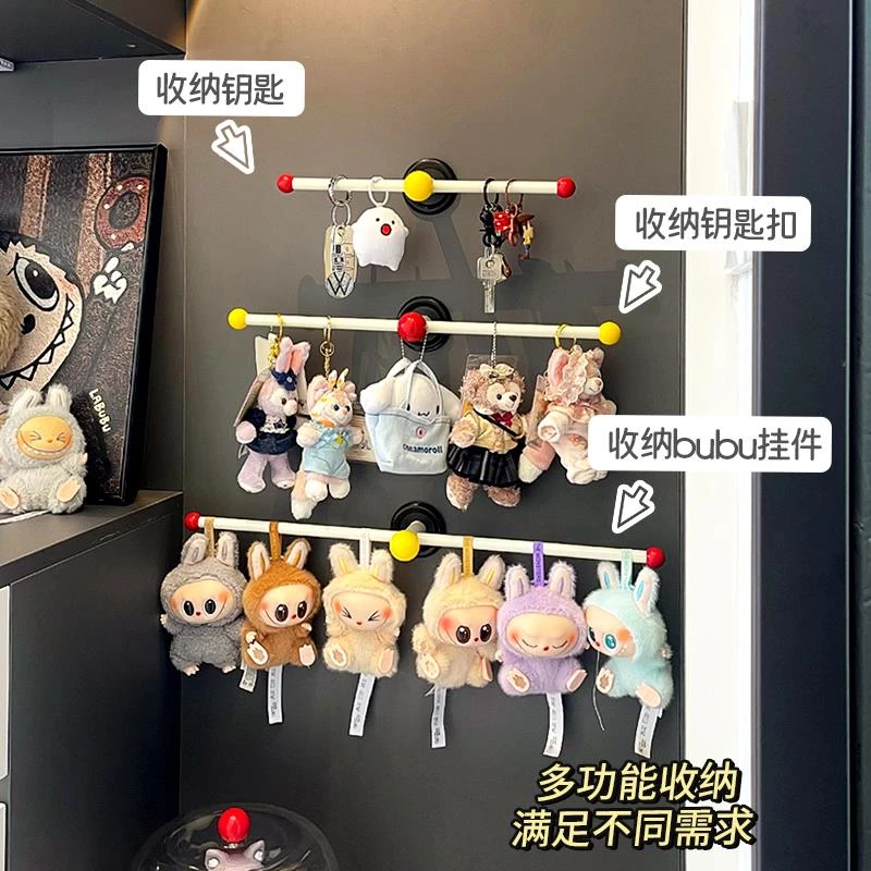 玄关墙上挂钩娃娃拉布布展示钥匙扣挂饰公仔挂件玩偶免打孔收纳架