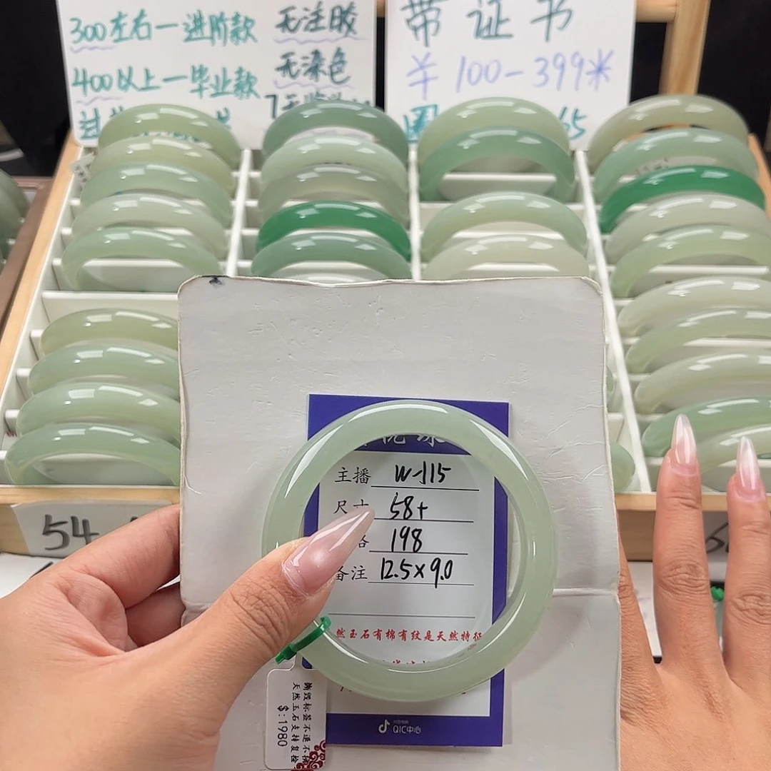 石英质玉手镯未镶嵌美**福