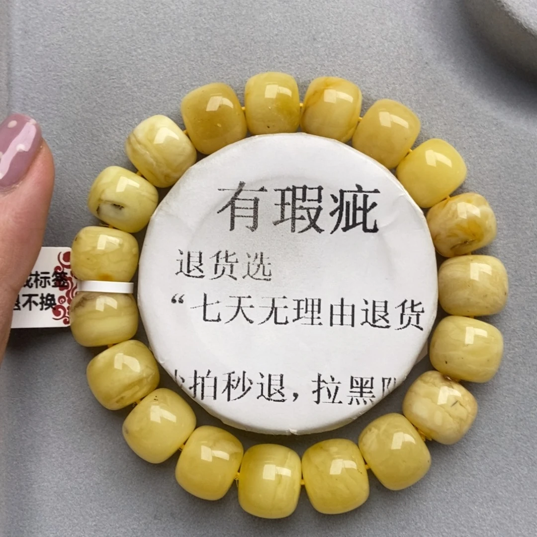 琥珀未镶嵌珠宝奇石7