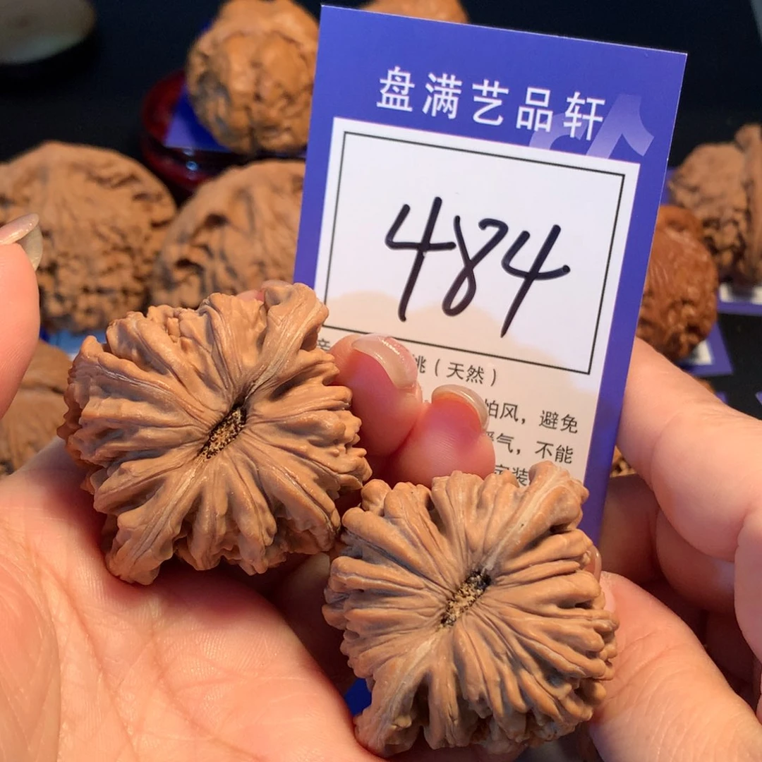 文玩核桃把件李*量484楼子4.5
