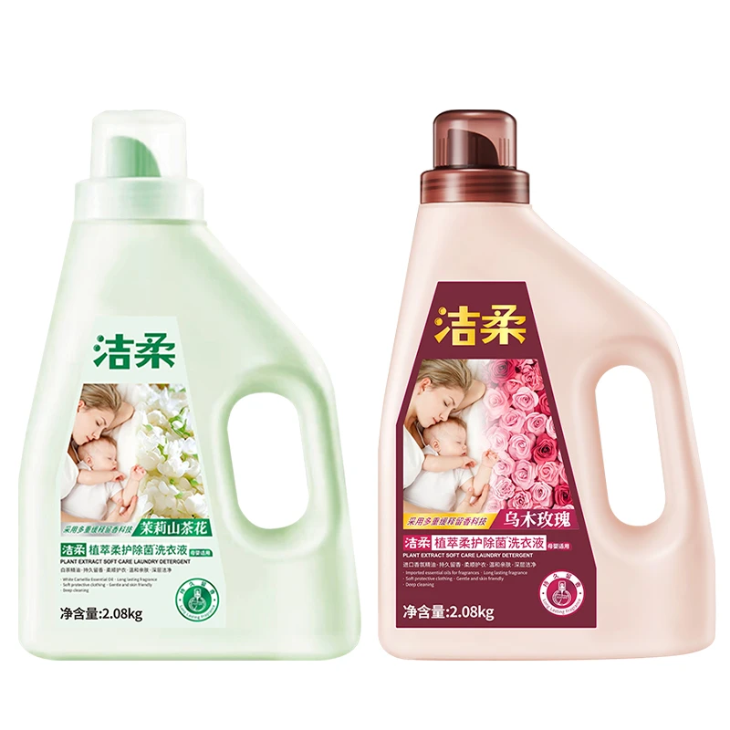 6件【川渝专场】 洗衣液厂家直发玫瑰花香山茶花次日达6400g洗衣液家庭装