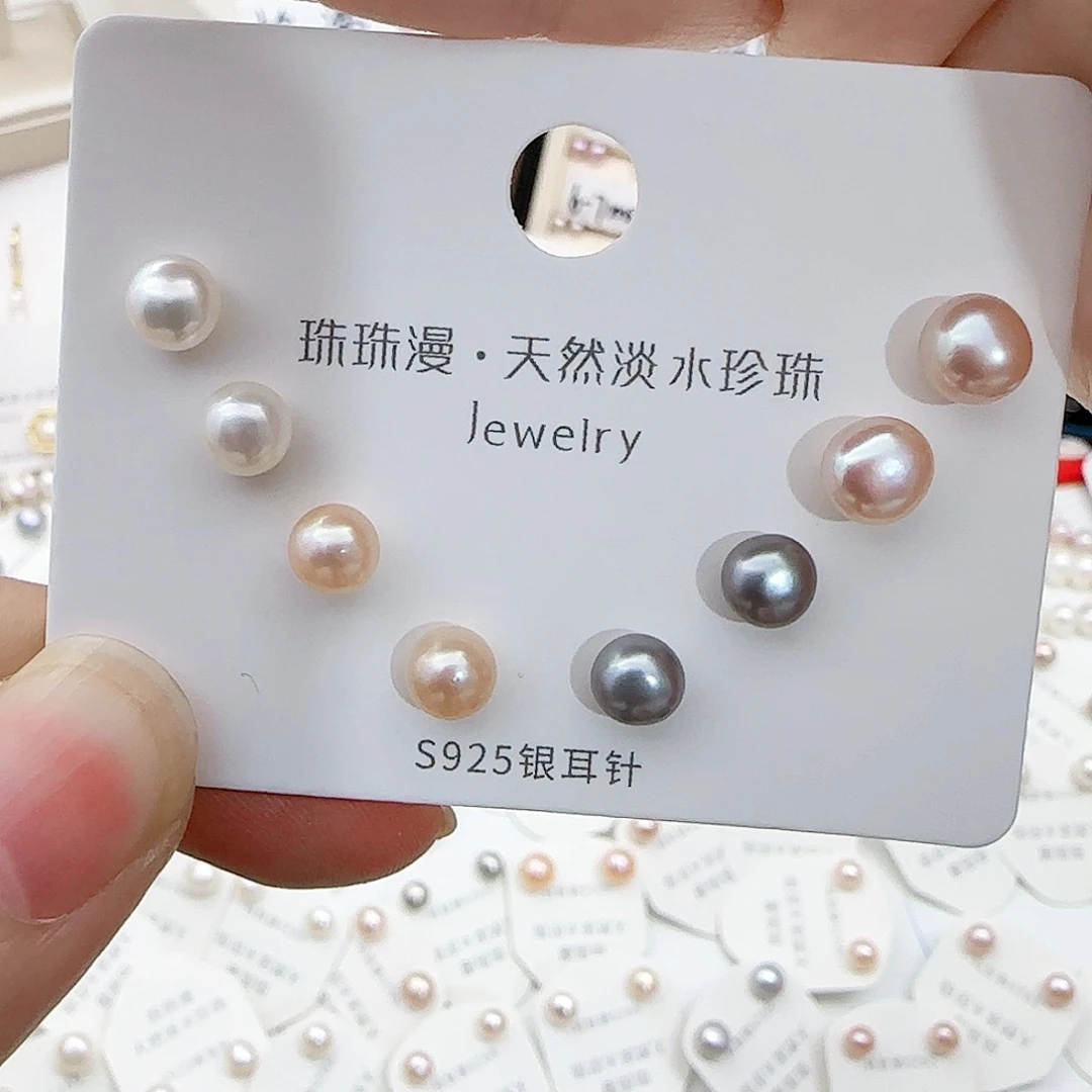 淡水珍珠珠宝奇石银S925镶嵌405微瑕