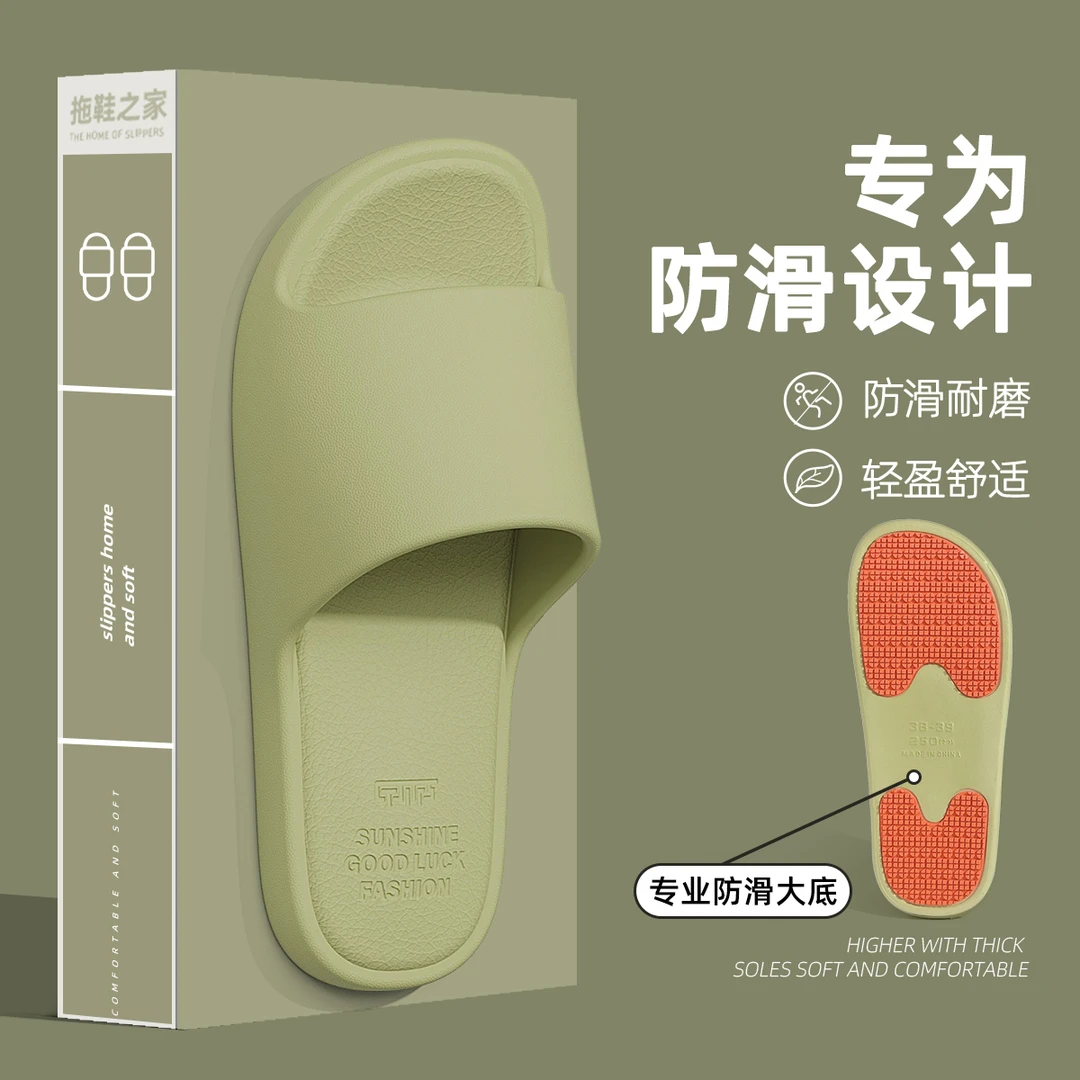升级版居家拖鞋女夏浴室洗澡防滑室内静音家用厚底情侣软底男凉拖