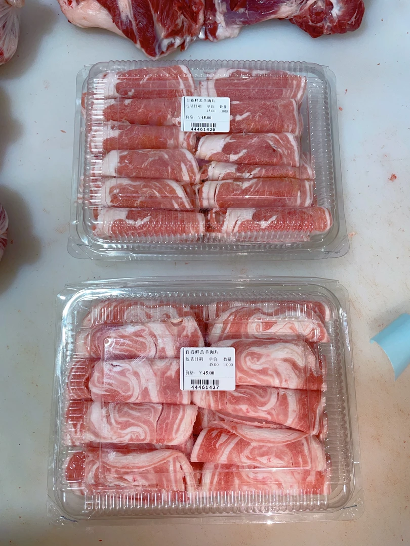 羊肉片「原切自卷羊肉卷」4斤起