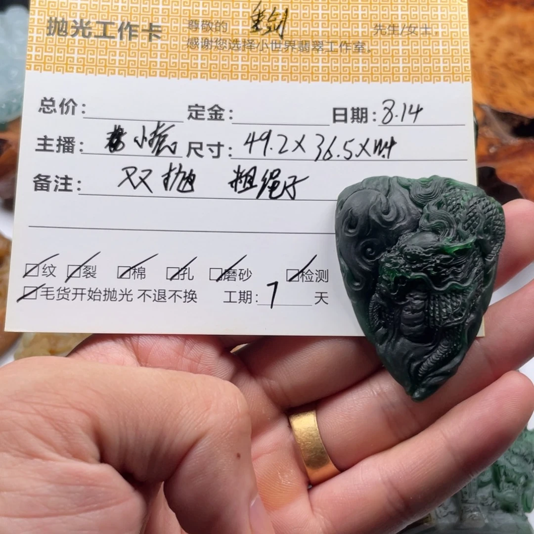 重***士定制翡翠未镶嵌麒麟