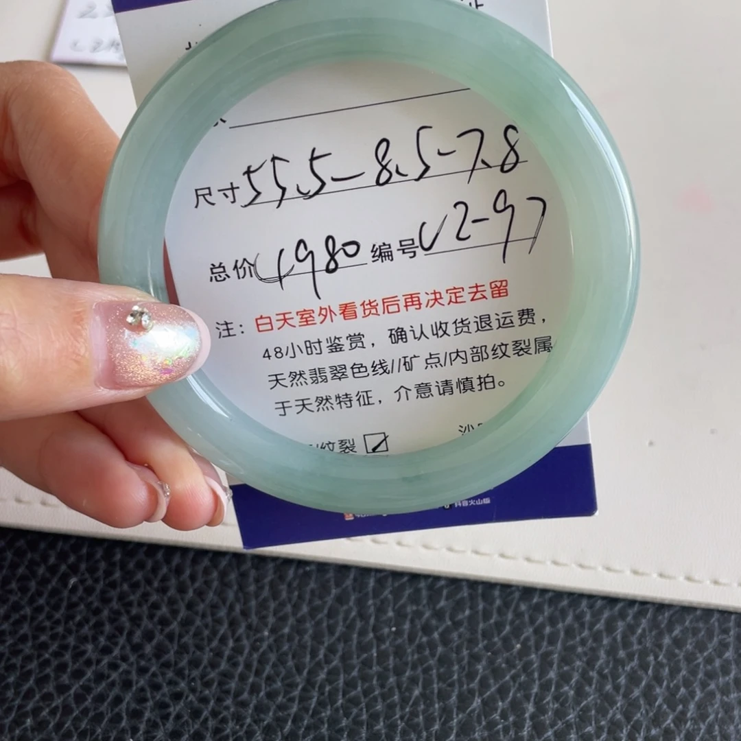 翡翠未镶嵌手镯翡翠手镯