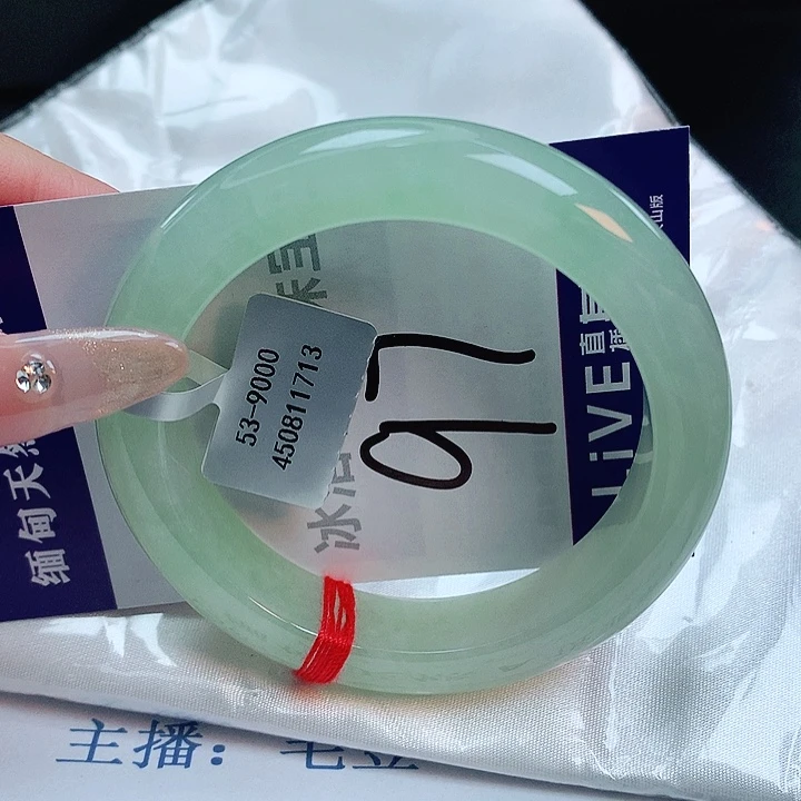 翡翠手镯未镶嵌缅甸天然a货翡翠手镯