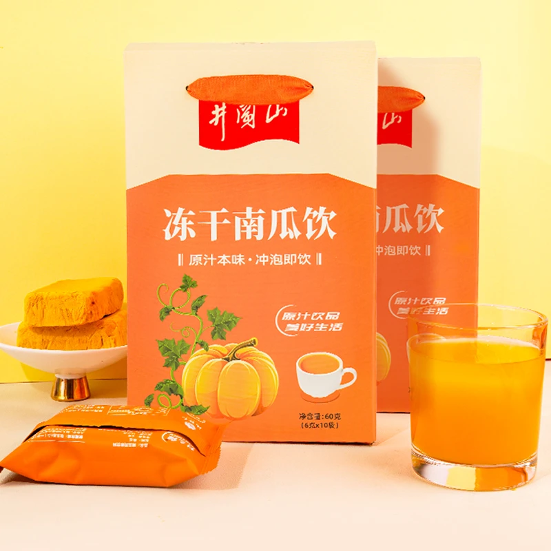 冻干南瓜饮营养果蔬南瓜羹饼粥未加色素南瓜固体饮料