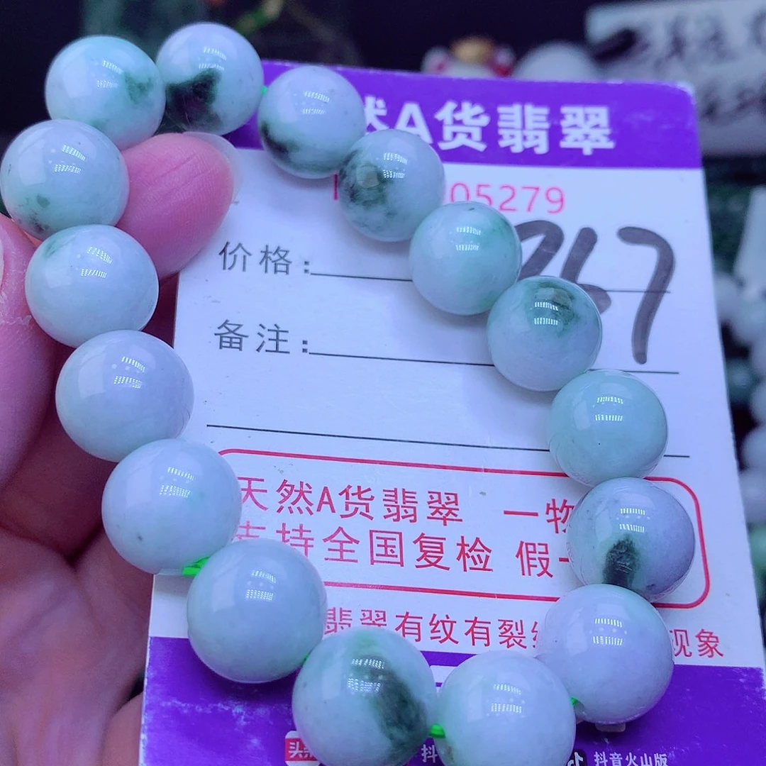 【闪购商品】翡翠毛衣链未镶嵌