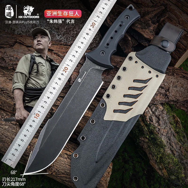 汉道大号游骑兵PLUS户外刀具战术刀刀露营登山刀防身刀求生刀黑色