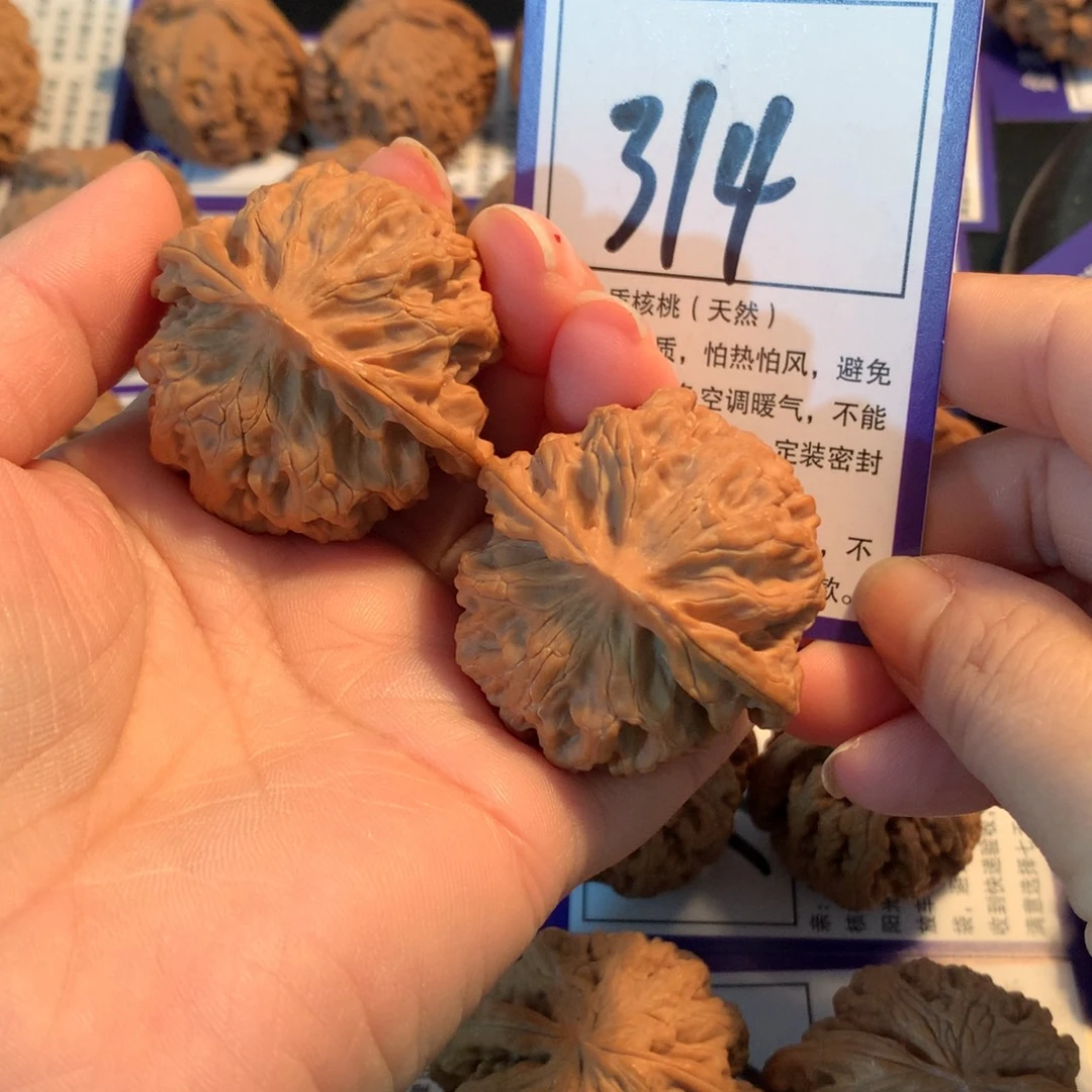 把件文玩核桃314苹果园4.1