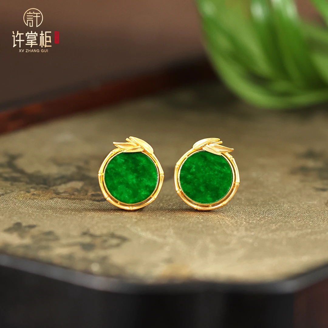 许掌柜｜18K金镶嵌圆面耳钉天然缅甸翡翠A货国潮原创设计百搭气质