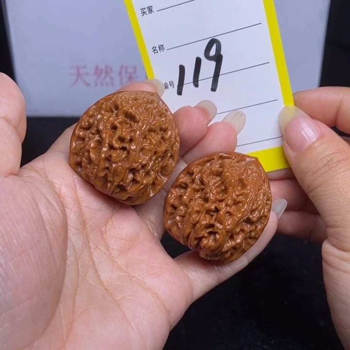 文玩核桃吊坠119/35水龙纹