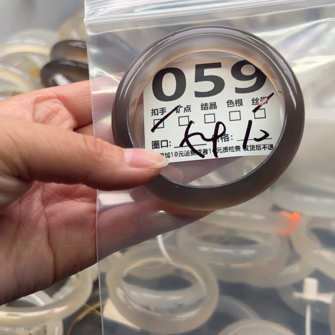 玛瑙/玉髓未镶嵌手镯059