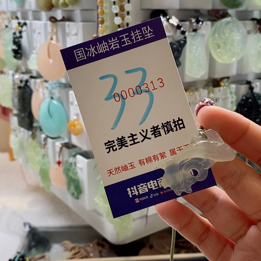 蛇纹石玉颈饰未镶嵌一***T