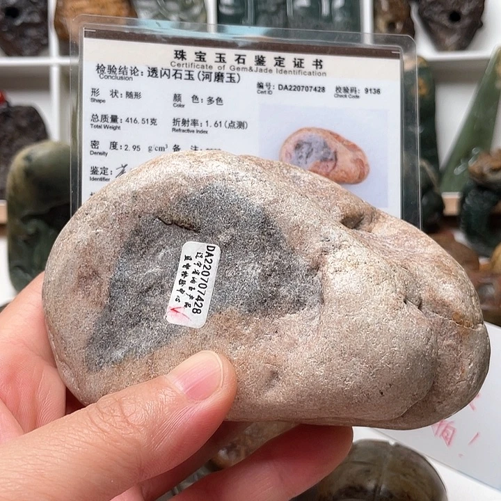 未镶嵌岫岩河磨玉（透闪石质玉）摆件