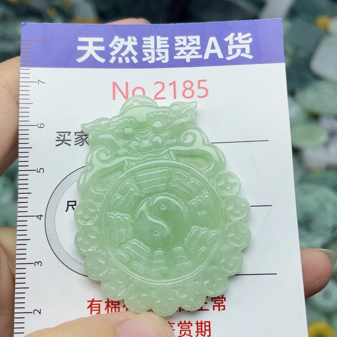 翡翠未镶嵌颈饰2185….