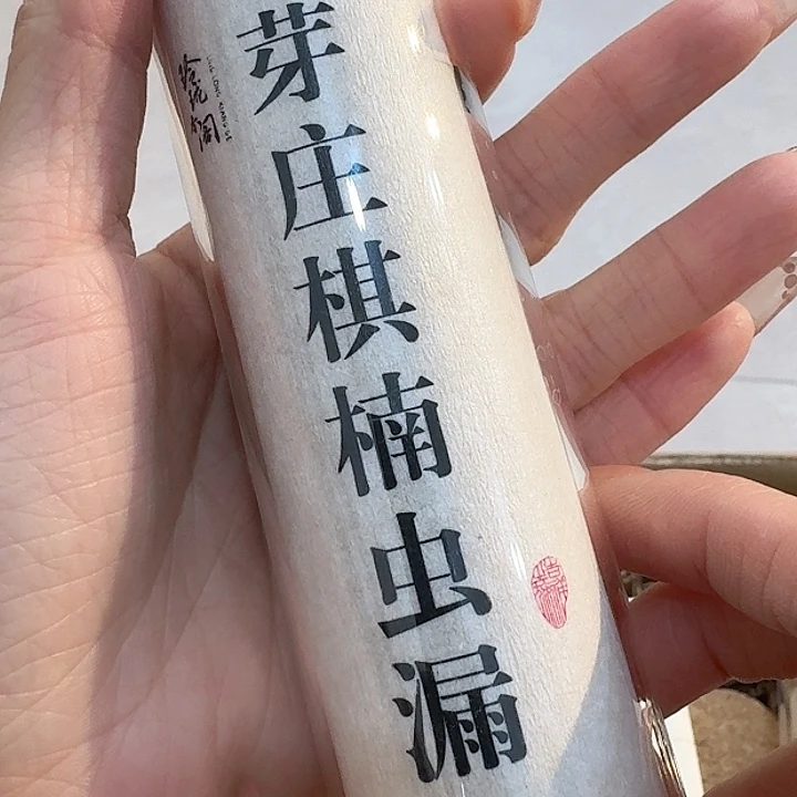 玲珑香阁闪购专用链接
