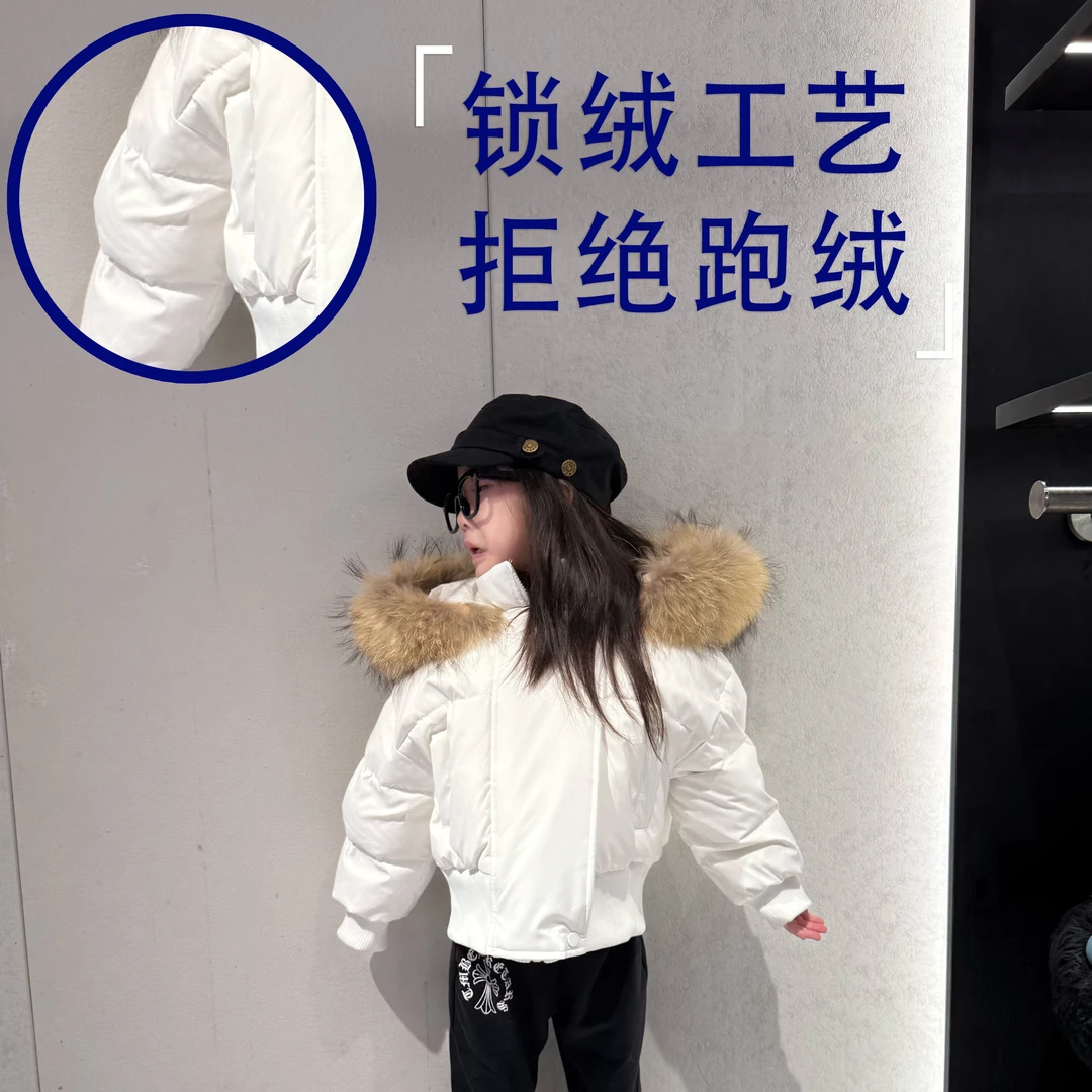 大金定制新国标90白鸭绒羽绒服三防免洗巨蓬松大毛领童装羽绒服