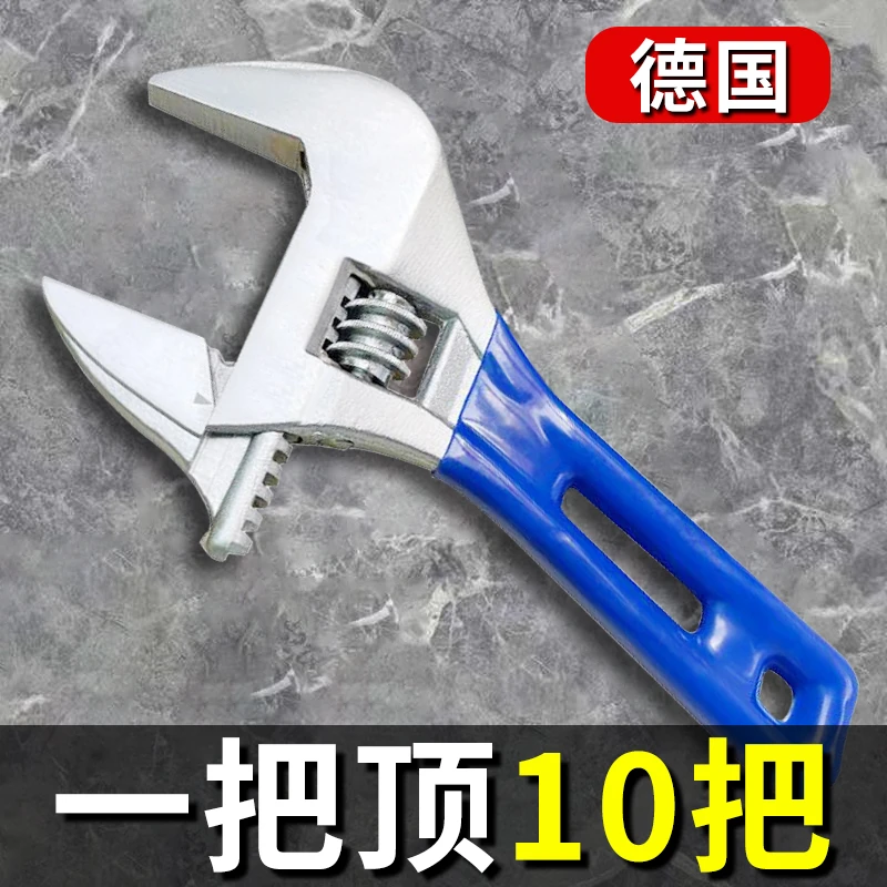德式水暖安装扳手卫浴扳手多功能浴室大扳手大开口水龙头专用工具