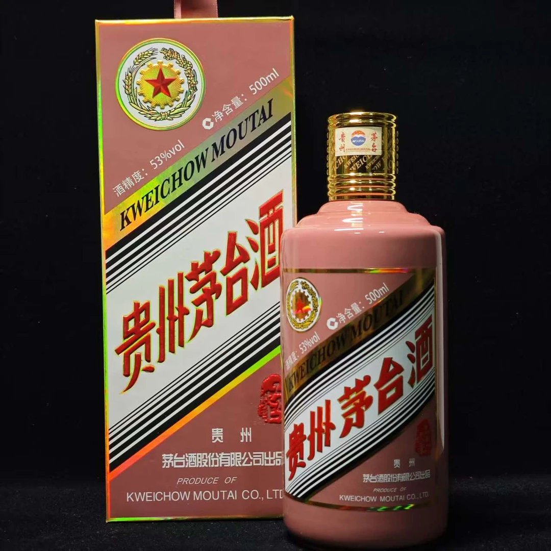 KWEICHOW MOUTAI/2025年贵州茅台蛇年生肖 53度（苹苹专属）