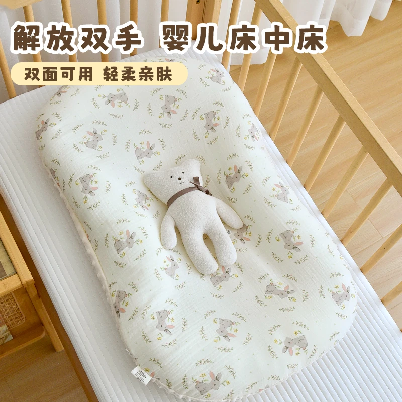 婴儿床中床纯棉新生儿睡垫安抚哄睡秋冬加厚防呛奶斜坡枕防压睡窝