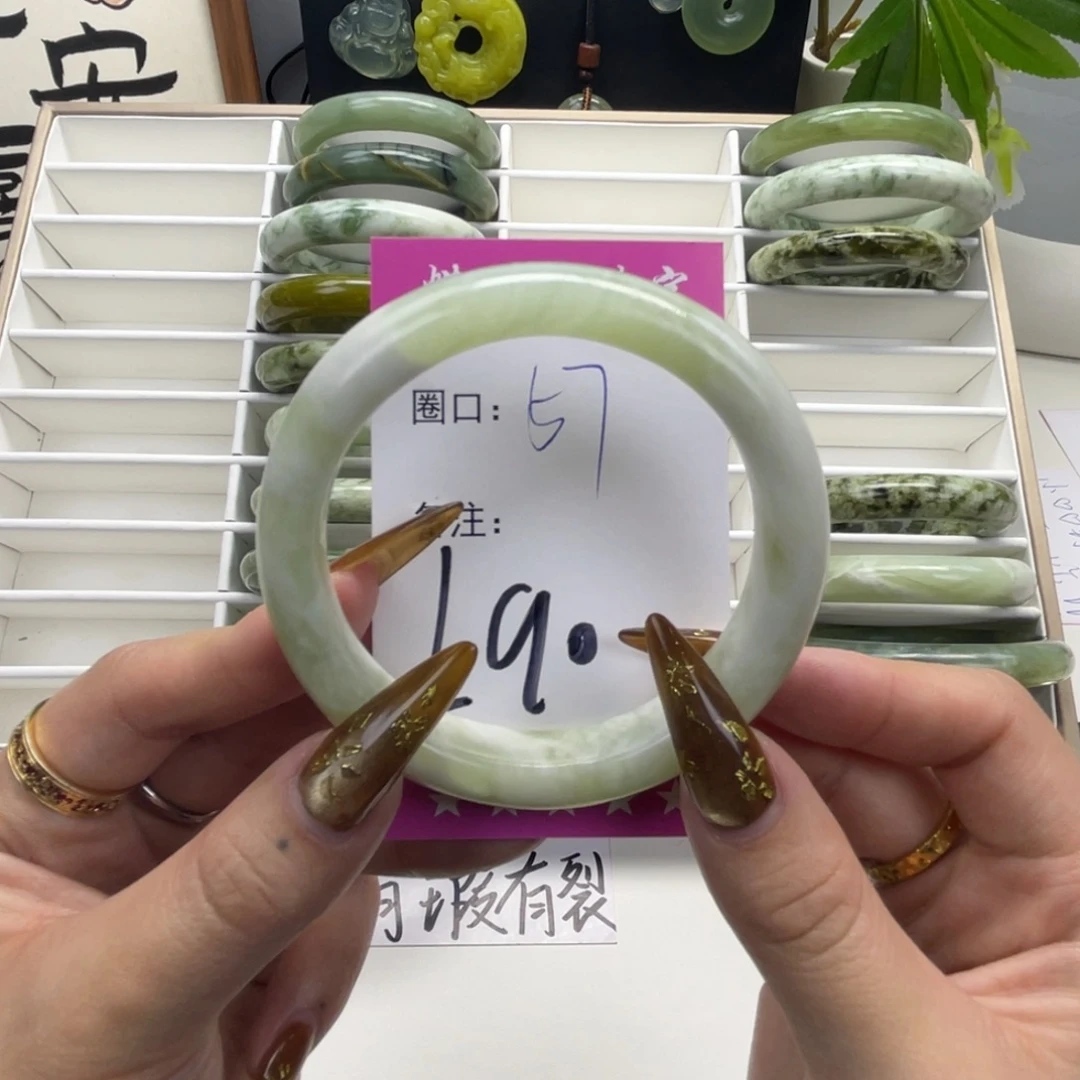 馨***鲍蛇纹石玉未镶嵌手镯