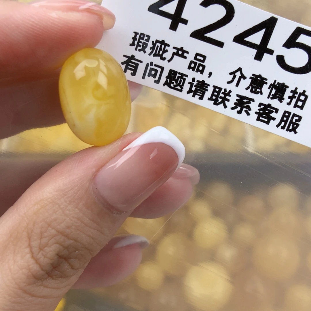 琥珀未镶嵌珠宝奇石12.5 17.5植物