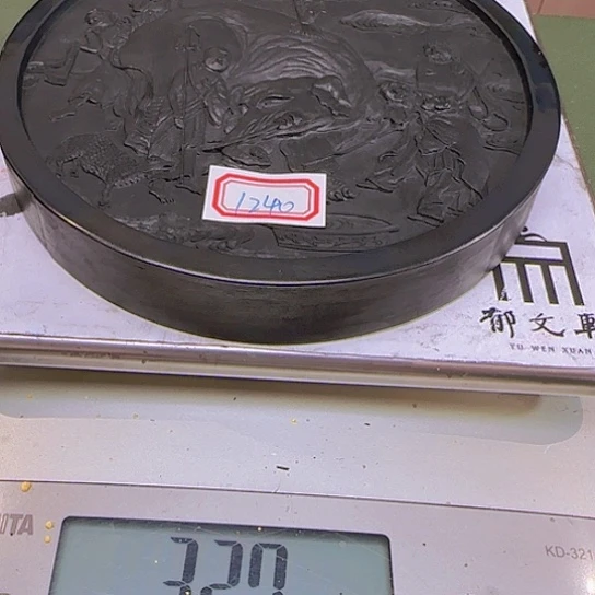 知**心1240 号的漆松的墨墨墨