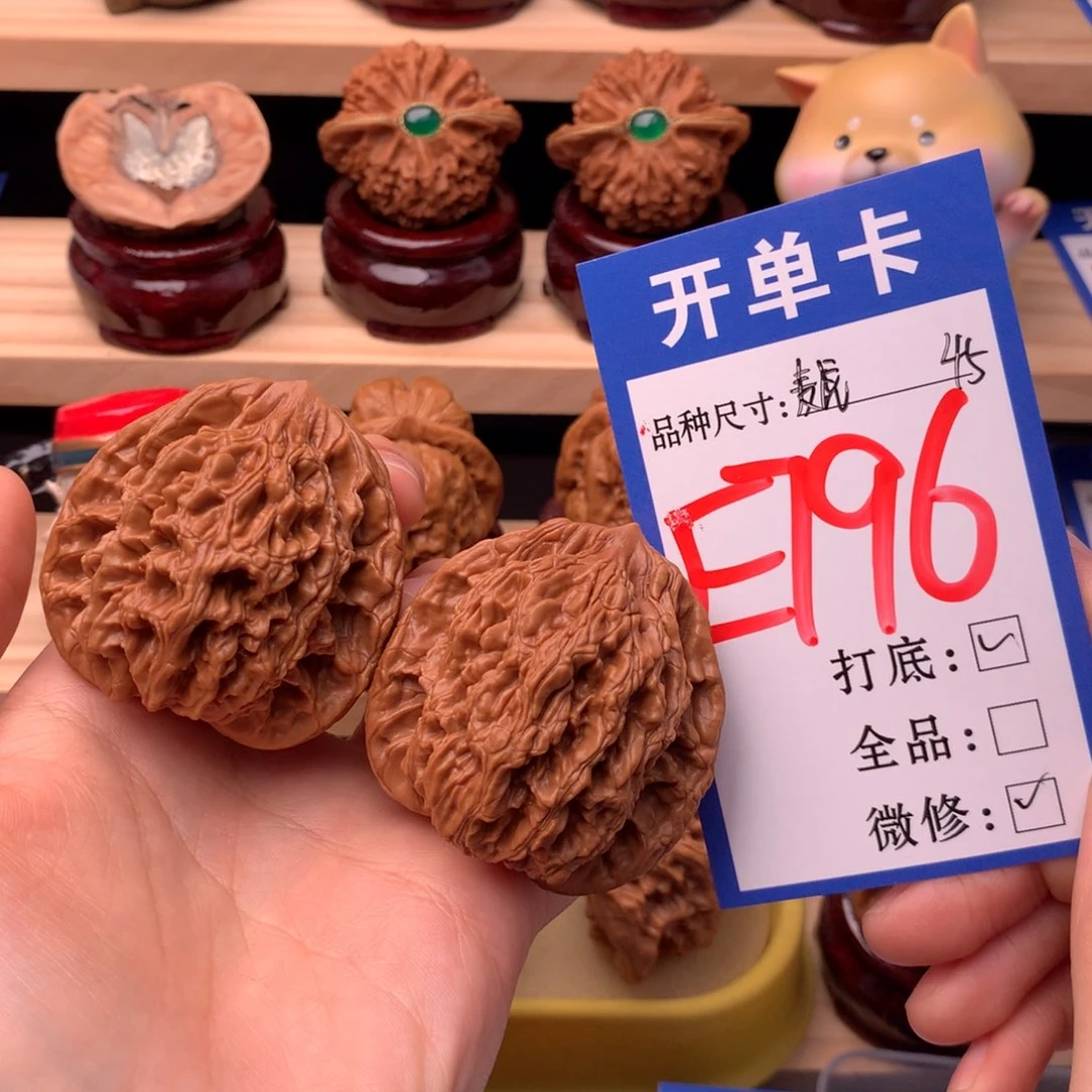文玩核桃吊坠796号 虎头三维精配 45