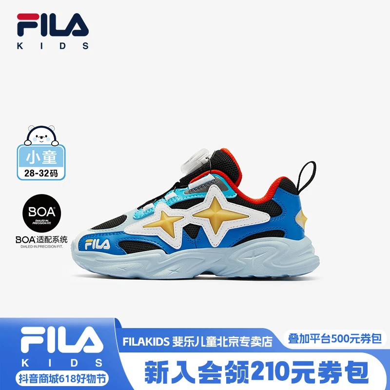 【小童北极星】FILA斐乐儿童鞋女童运动鞋子防滑运动鞋K14B511103F
