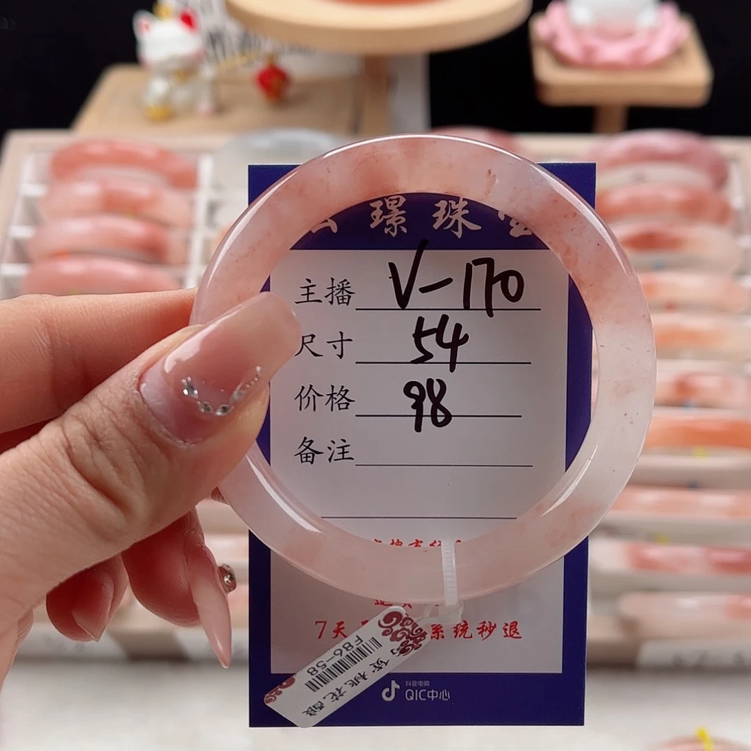 未镶嵌手镯石英质玉