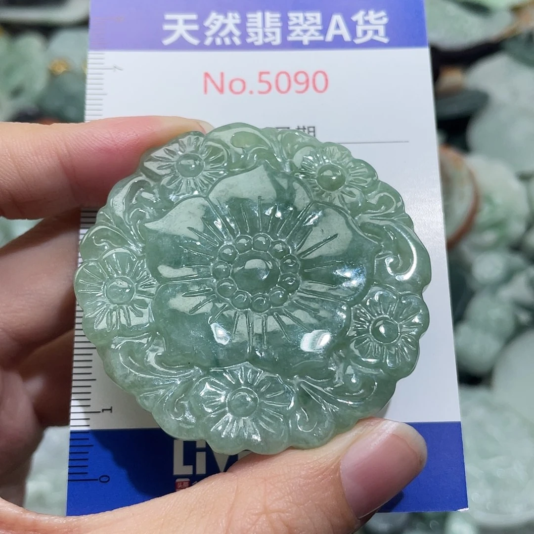 翡翠未镶嵌挂件5090