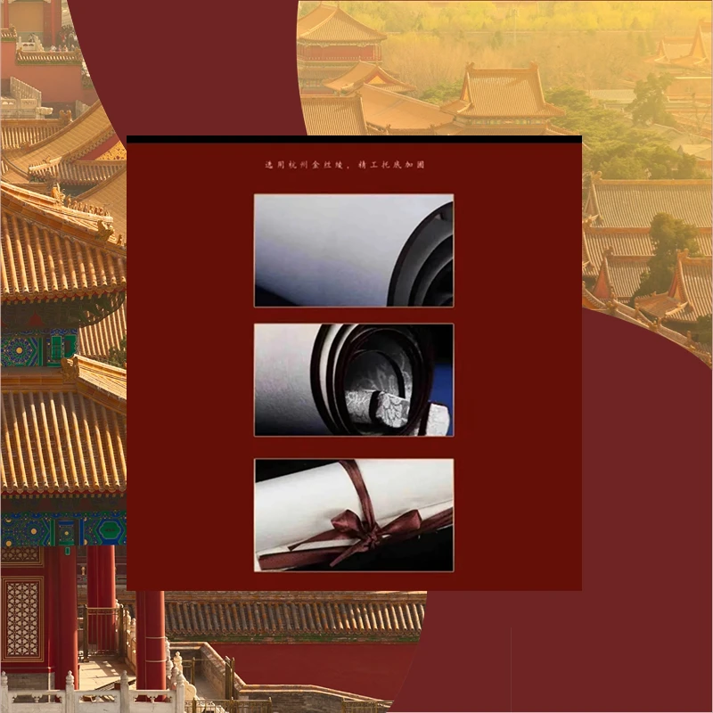 书法/二哥/福利/礼物/收藏/精选/多样性发货