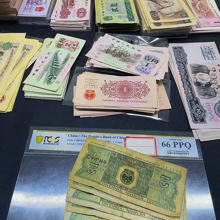 退市四版8002散张旧票5张