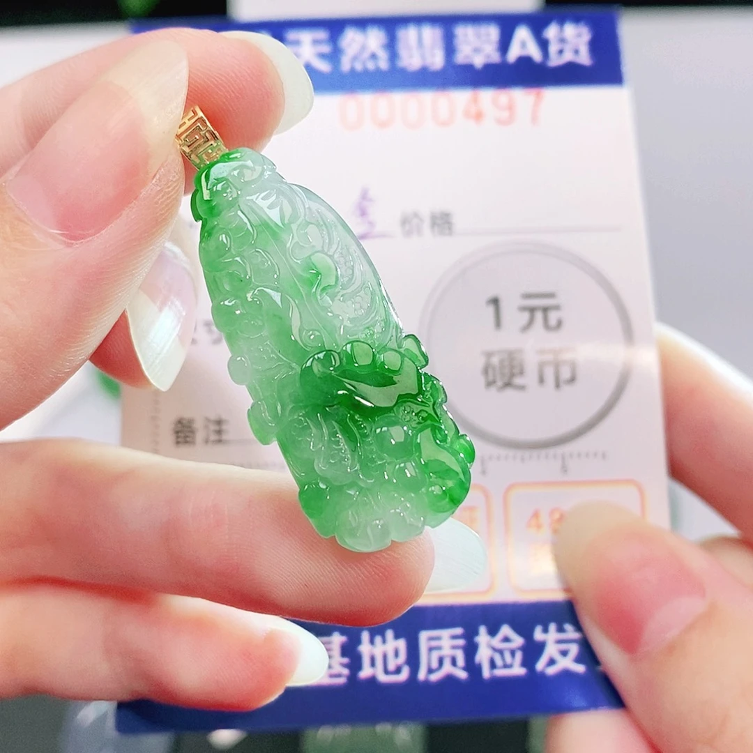 翡翠18K金镶嵌吊坠(不含链)