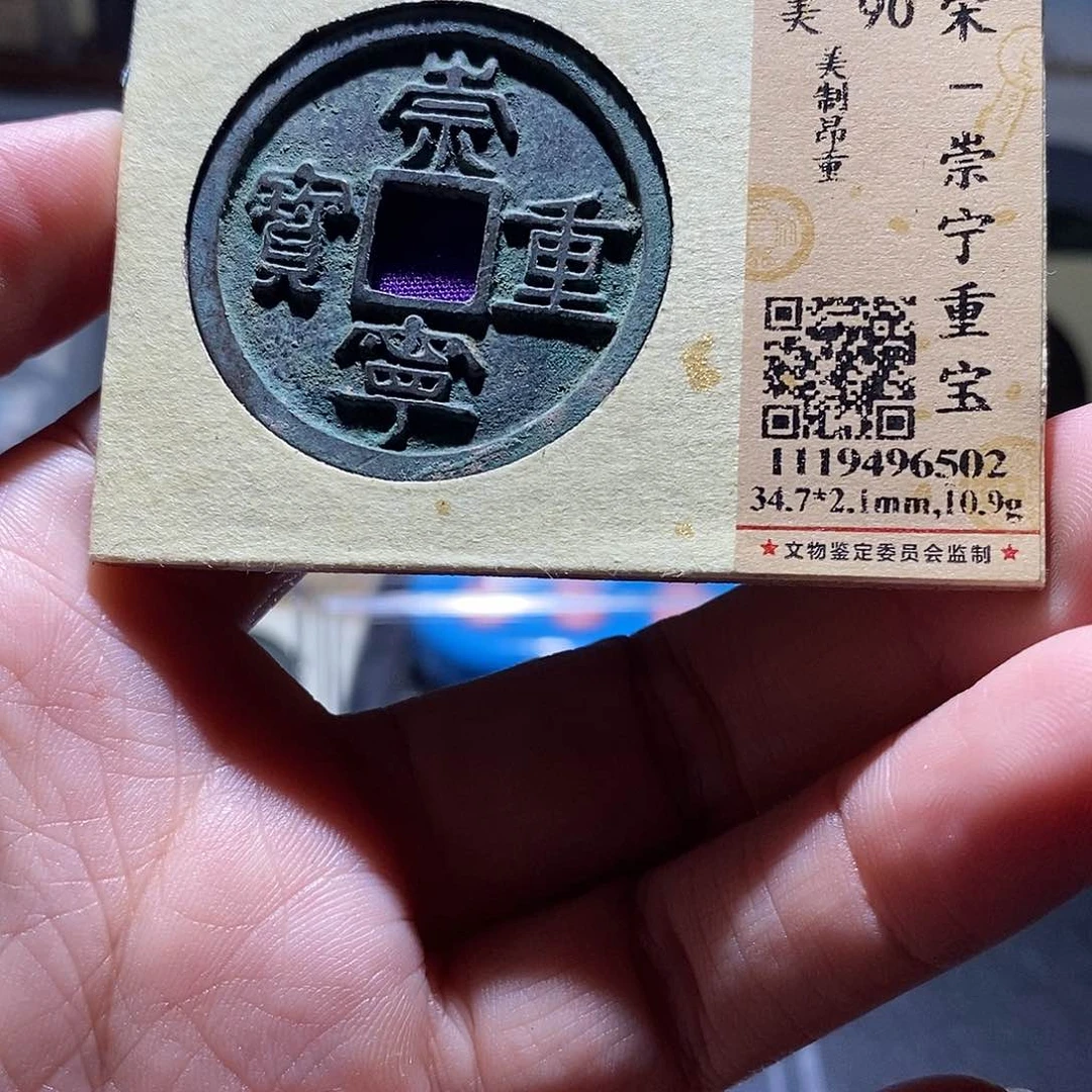 贝壳23 恭喜发财恭喜发财