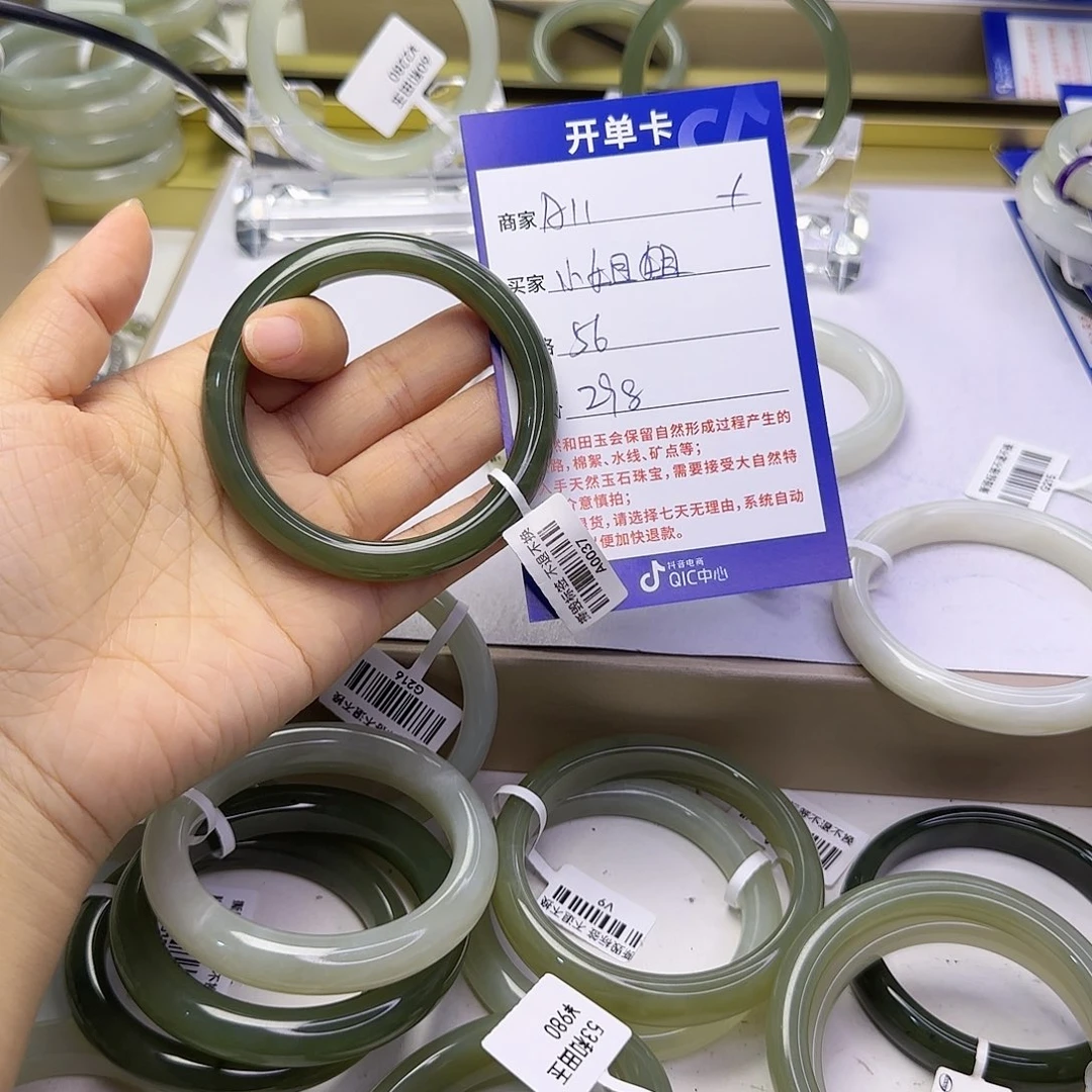 小***姐未镶嵌手镯和田玉