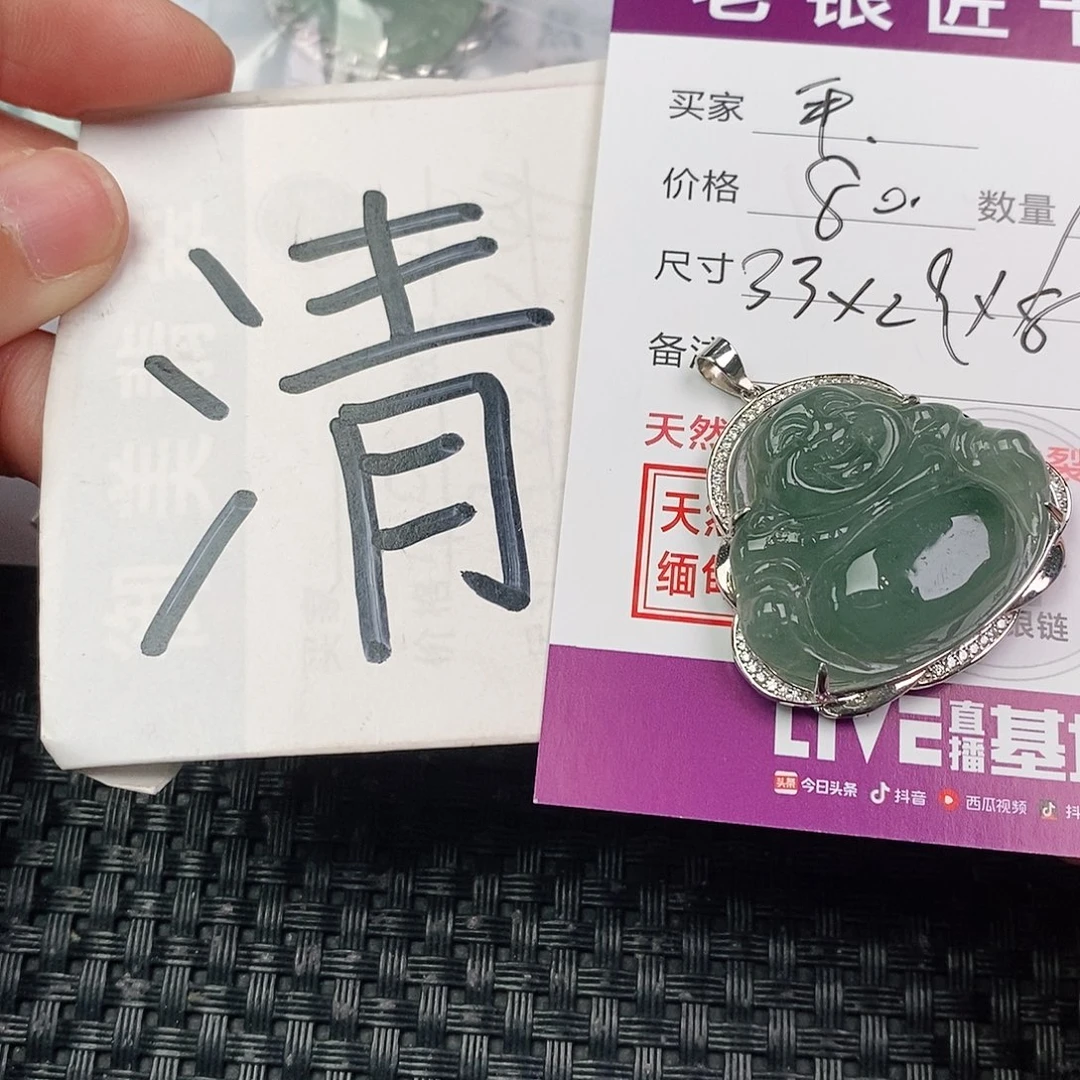 翡翠银S925镶嵌颈饰平***?