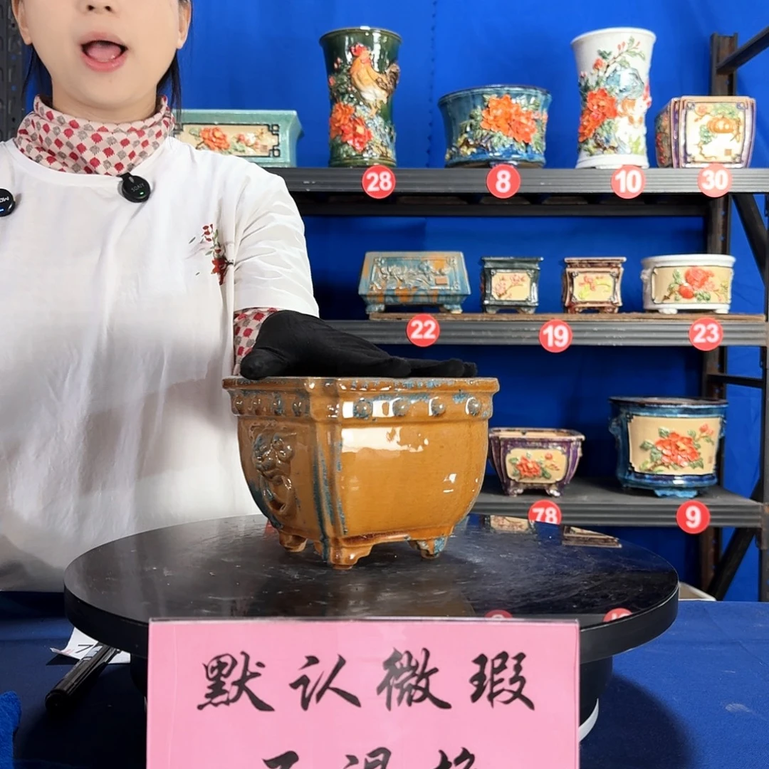 8017石湾微瑕窑变随机外口15内深10