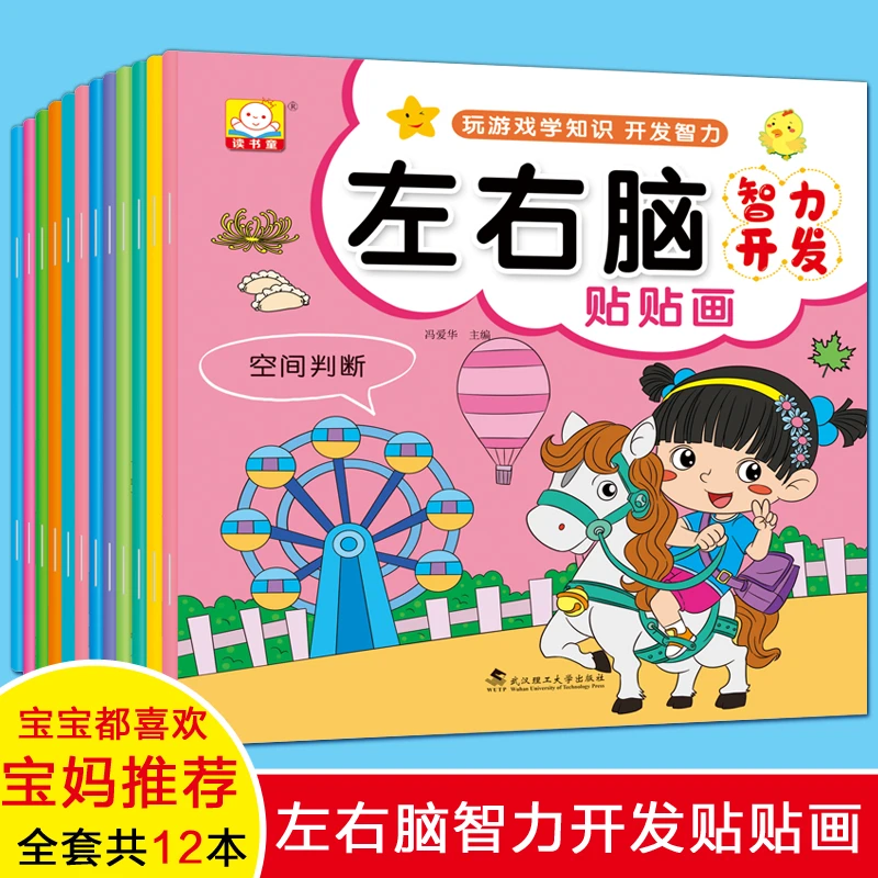 幼儿童情商培养绘本其实我很棒 2-3-6岁宝宝早教启蒙绘本γ