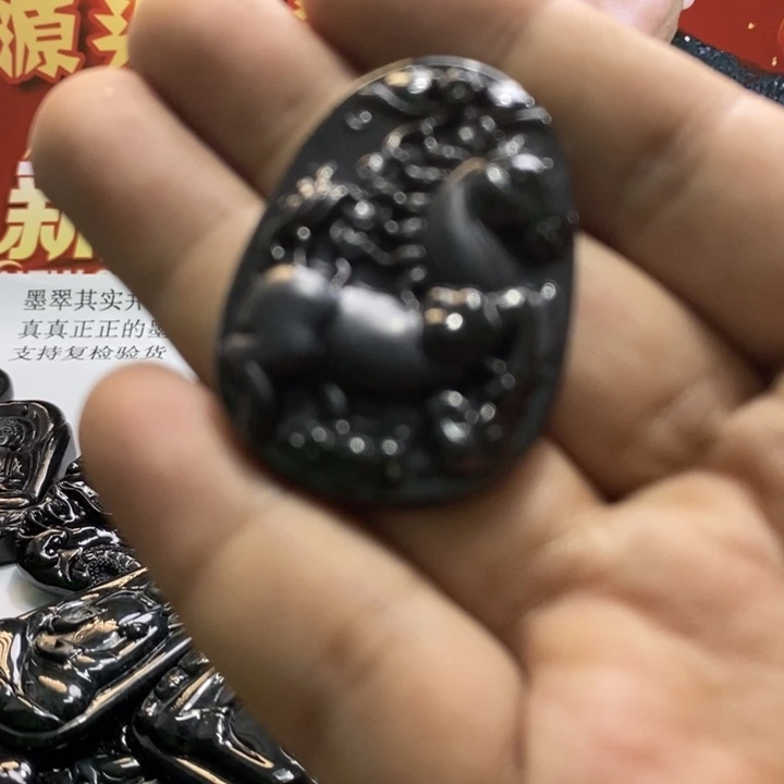 翡翠吊坠(不含链)未镶嵌亘**变11
