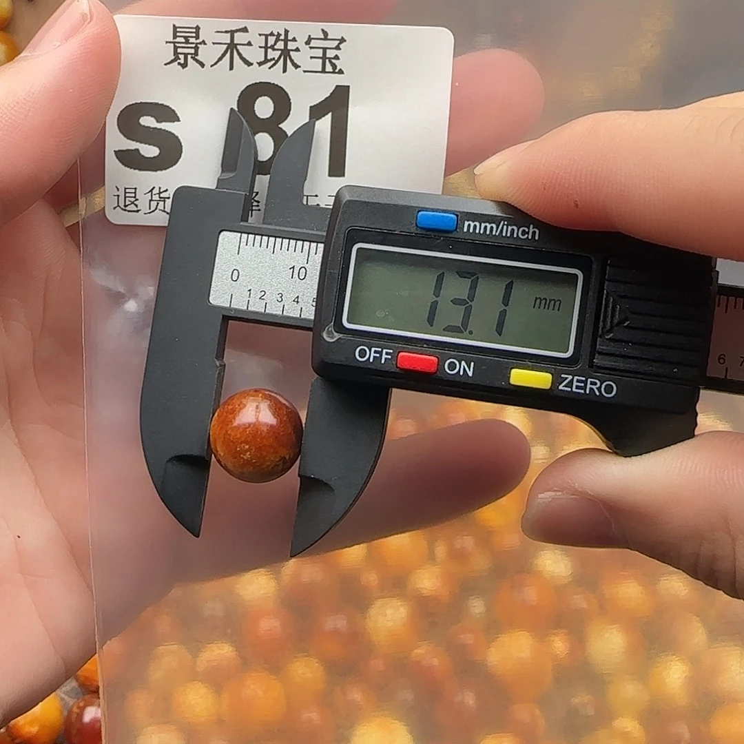 裸石琥珀未镶嵌琥珀蜜蜡福利